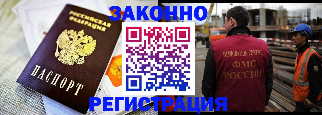 пропишу в квартире в Борзе