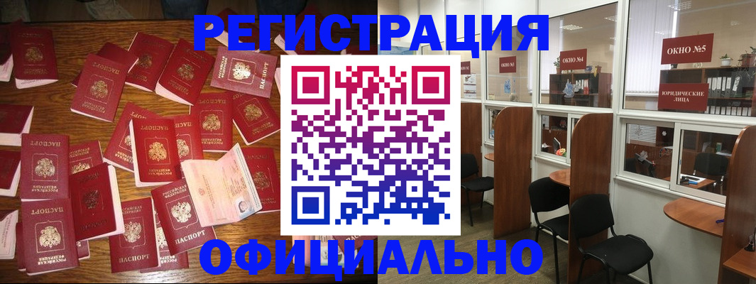 пропишу в квартире в Борзе